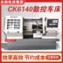 Máy tiện CNC CK6140 Máy tiện CNC CK6150 máy tiện CNC nhỏ nằm ngang máy công cụ CNC tự động Máy tiện ngang