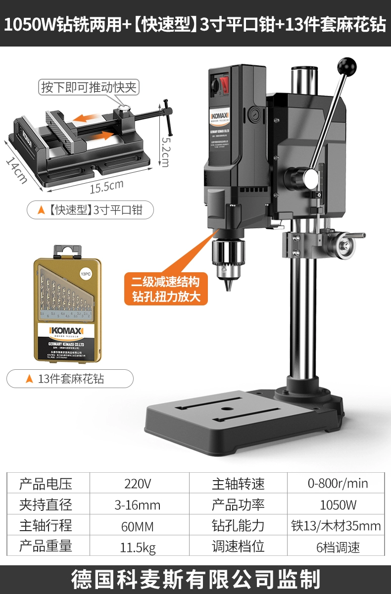 máy phun bột bả Chính Hãng Flag Store Chính Hãng Máy Khoan Bàn Hộ Gia Đình Nhỏ 220V Cao Cấp Công Nghiệp Máy Khoan Máy Bàn Làm Việc Đa Chức Năng máy phun sơn mini cầm tay phun son Máy phun sơn cầm tay