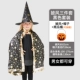 ý tưởng halloween Trang phục Halloween trẻ em cho bé trai và bé gái, áo choàng, áo choàng, quần áo cosplay, cosplay dự tiệc mẫu giáo google halloween