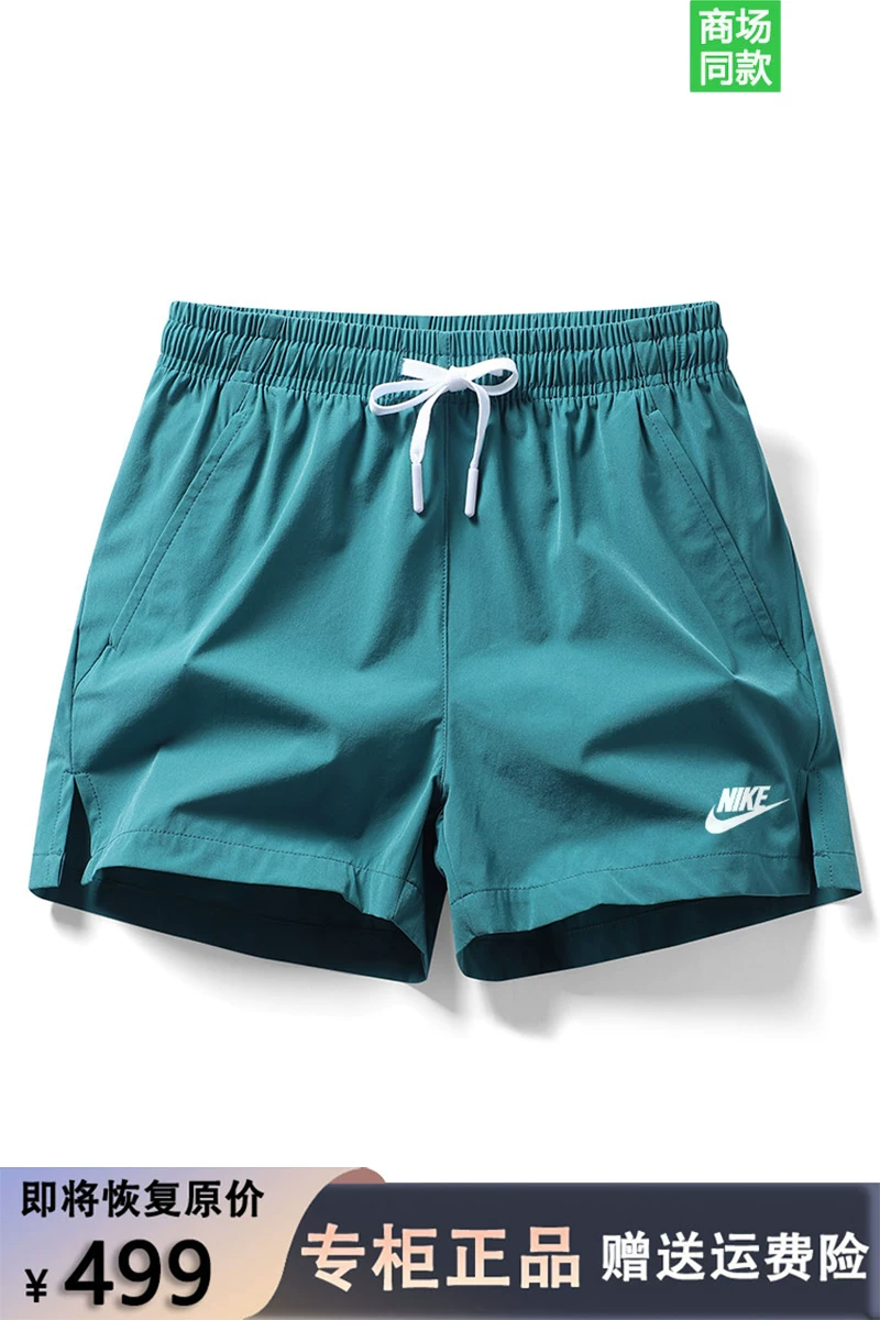 Nike, летние тонкие шорты, шелковистые быстрой сушки штаны для зала, свободный крой