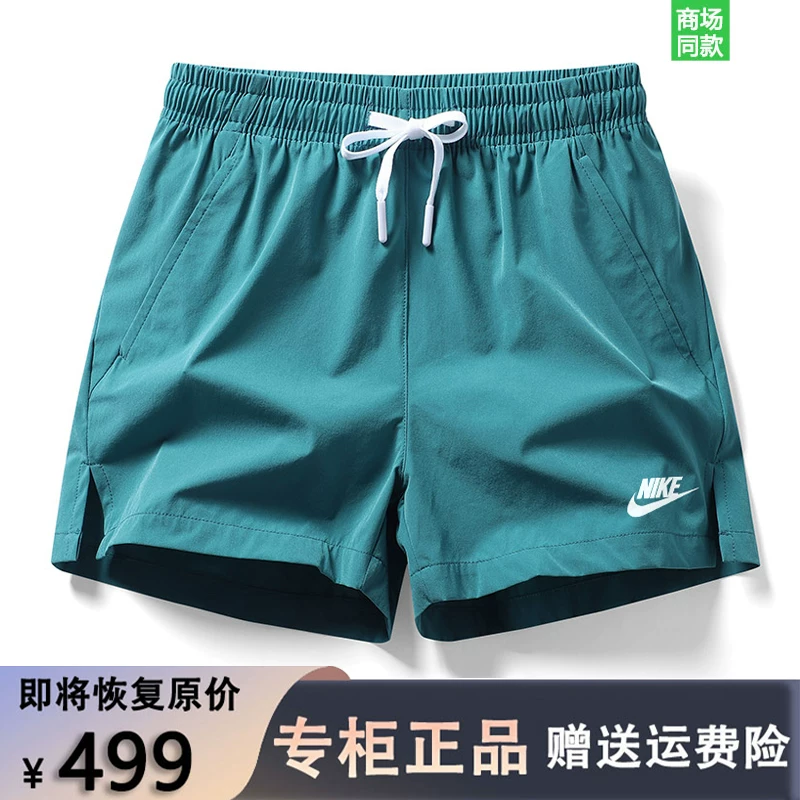 Nike, летние тонкие шорты, шелковистые быстрой сушки штаны для зала, свободный крой