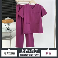 Эластичный быстросохнущий комплект, модернизированная версия, короткий рукав