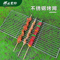 304 гриль из нержавеющей стали