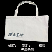 Сумка для хранения