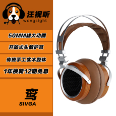 Проводные HiFi наушники