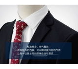 Мужской костюм для школьников, пиджак классического кроя, комплект