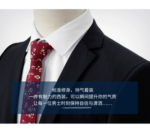 Мужской костюм для школьников, пиджак классического кроя, комплект