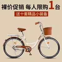 Велосипед с тормозной системой для пожилых людей с фарой для взрослых