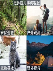 Тепловизор 【手机热成像仪夜视仪app+镜头】红外感应仪黑夜专用看得清望远镜