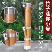 Бамбуковая труба