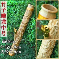 Бамбуковый резьба -дракон средний