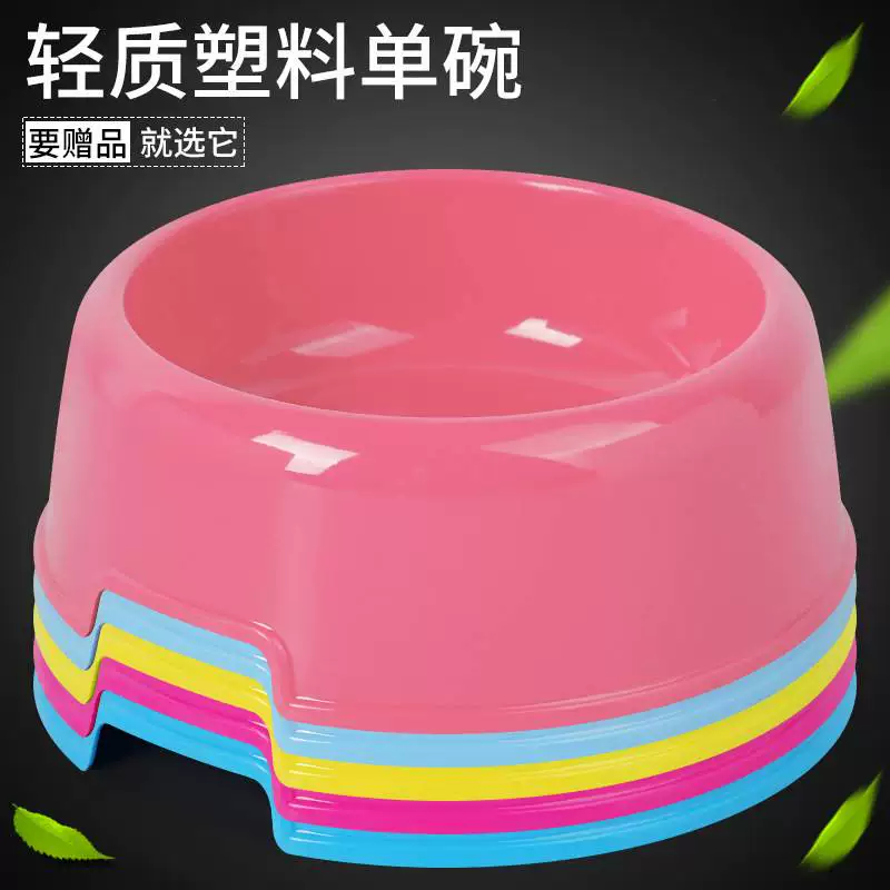 [外贸款Wholesale of pet food bowls for puppies and kittens Ca]