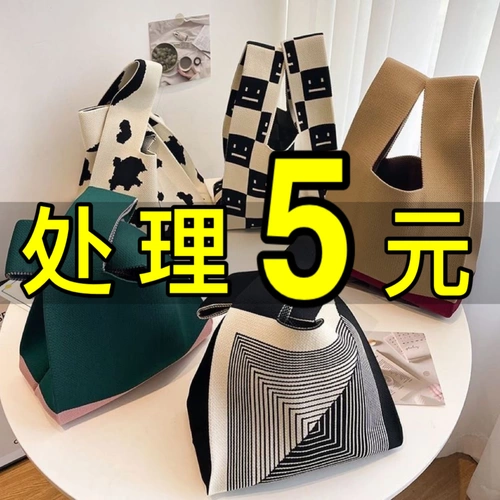 Трикотажная брендовая универсальная сумка через плечо для отдыха, популярно в интернете, японские и корейские, в корейском стиле