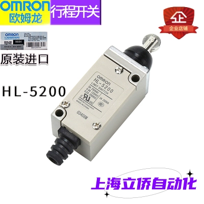 cách sử dụng công tắc hành trình Công tắc hành trình Omron WLCA12-2N WLD2 WLNJ-N D4V-8108SZ-N HL-5030 sơ đồ công tắc hành trình cách đấu công tắc hành trình Công tắc hành trình