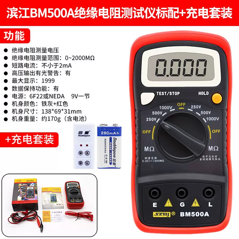 Máy đo điện trở cách điện kỹ thuật số Binjiang BM500A chính hãng điện tử megger 1000V máy đo điện trở megger Máy đo điện trở