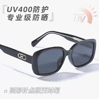Модные ретро расширенные брендовые солнцезащитные очки, солнцезащитный крем, коллекция 2023, изысканный стиль, УФ-защита
