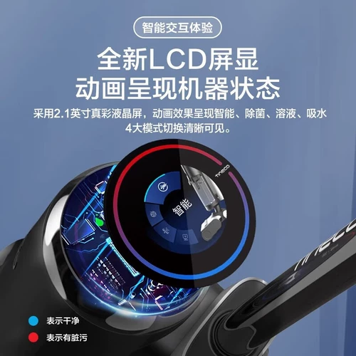 Стиральная машина Tiako Fuwan 2,0LCD Sunding Paring One