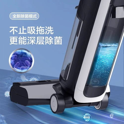 Стиральная машина Tiako Fuwan 2,0LCD Sunding Paring One