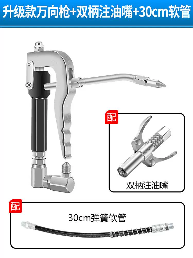 dụng cụ bơm mỡ bò bằng tay Dulan Súng Bắn Dầu Đa Năng Đầu Khí Nén Cao Cấp Điện Súng Bắn Mỡ Phụ Kiện Đa Năng Hoàn Chỉnh Dầu Mỡ Hiện Vật máy bơm mỡ khí nén kocu đầu súng bơm mỡ 