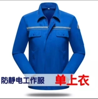 Сокровище синий топ