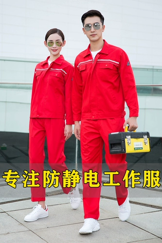 Антистатический натуральный комбинезон для мальчиков для работы