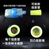 Мультяшная лампа, мигающая игрушка для пальца, подарок на день рождения, креативный подарок