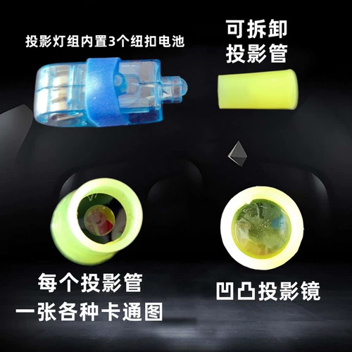 Мультяшная лампа, мигающая игрушка для пальца, подарок на день рождения, креативный подарок