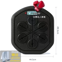 [Обновление боксерского зала и увеличить исключение] 3.0App Boxing Machine Share Display New Model+