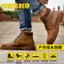 Men's Anti-smashing Anti-piercing Protective Shoes Safety Pr 