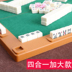 Mahjong Mini Mahjong với bàn Pocket Sparrow Set Du lịch Ký túc xá di động Trang chủ Mahjong Còng tay gấp - Các lớp học Mạt chược / Cờ vua / giáo dục cờ vua nam châm Các lớp học Mạt chược / Cờ vua / giáo dục