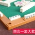 Mahjong Mini Mahjong với bàn Pocket Sparrow Set Du lịch Ký túc xá di động Trang chủ Mahjong Còng tay gấp - Các lớp học Mạt chược / Cờ vua / giáo dục Các lớp học Mạt chược / Cờ vua / giáo dục