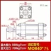 cấu tạo của xi lanh thủy lực Xi lanh xi lanh thủy lực nhẹ/nòng MOB (đột quỵ 30/40/50/25/50/100/150/200/125 xi lanh thủy lực 2 chiều mini Xy lanh thủy lực