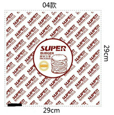 Бумажные стаканчики, Пакеты 42克汉堡纸多款汉堡防油纸汉堡包装袋300张一捆2捆包邮