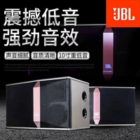 JBL KI510 KI512 Audio Set Professional Three -точка частота 10 12 -INCH CTV Card Bag Семейство k Песня