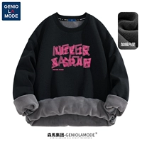 【420 г плюс бархатная модель】 черная (Chao lu)