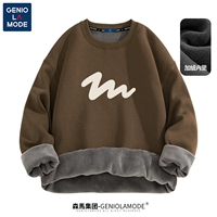 [420G плюс бархатная модель] Глубокий кофе (чертеж с волнистыми кистями в стадии)