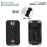 Совместимый чемодан, замок, аксессуары