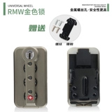 Совместимый чемодан, замок, аксессуары