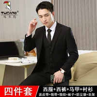 Черные штаны, рубашка, жилет, набор