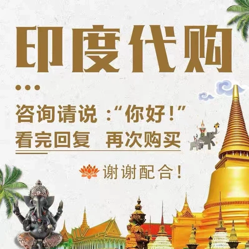 Индийская покупка мужской специализированные браслеты профессиональные ноги запускают искреннюю гарантию прямую почту Бангладеш импортированные специальные ремесла