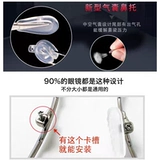 Нескользящие комфортные силиконовые очки, подушка безопасности, защита носа