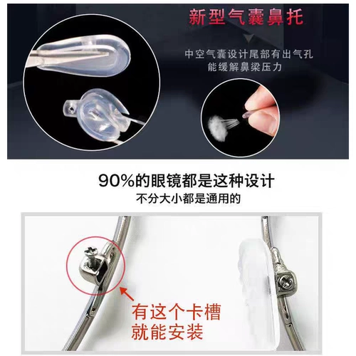 Нескользящие комфортные силиконовые очки, подушка безопасности, защита носа