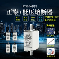 Zhengtai Insurance Ceramic-Type Contact RT36-0 1 2 Следуйте за ядро ​​RT16 160A 250A 630A