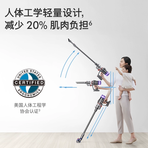 [Десять миллиардов субсидий] Dyson/Dyson V10 Digital SLIM2023 Не -роп -вакуумная очиститель портативной портатив