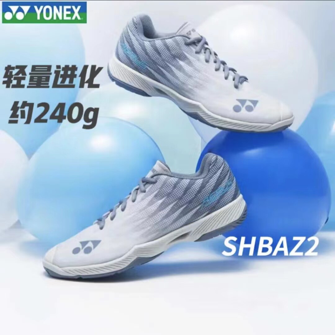 SHBAZ2ME gray blue fifth generation ultra light