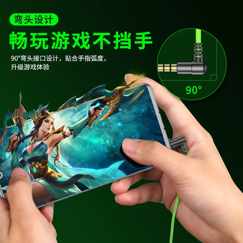 Razer игровых наушники проводные внутрислуховые e-спорт есть курица прослушивание компьютер, компьютер смартфон Type-C локоть с пшеницей