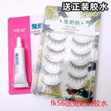 Бабушка кролик FK56 Pseudo -Eyelashes Natural Fairies Mao Messy Cross 074 Прозрачный стебель.