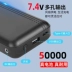 Quạt gió lớn điều hòa quần áo pin chính hãng Power Bank đặc biệt trọn bộ phụ kiện DC7.4v/USB5v công dụng kép 