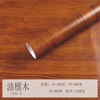 Маслянистая сандаловая древесина