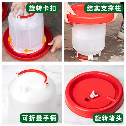 Размножение кормушки для воды, куриная утка, гусь, птицеводная питьевая раковина